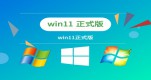 win11ĸ汾Ϸ