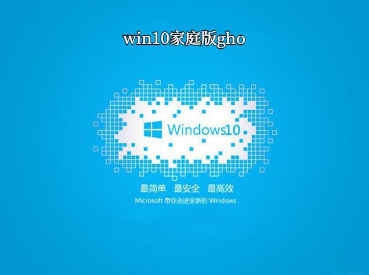 win10ͥĸ汾ȶ-1