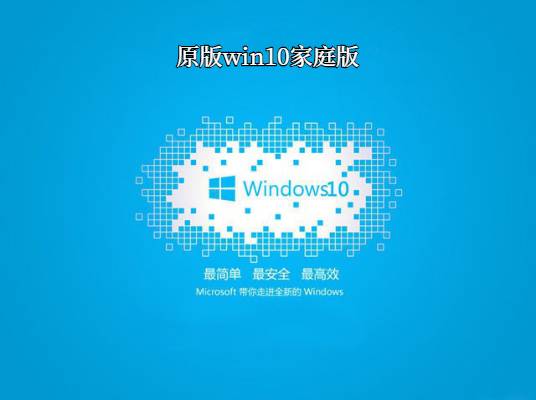 win10ͥĸ汾ȶ-4