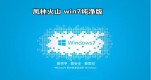 win7���ش������Ƽ�����