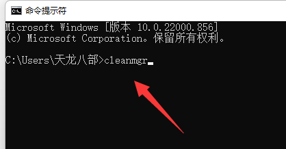 win11ôͨcmdcwin11ʹcmdc̳