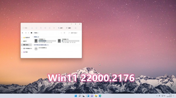 Win1122000.2176(KB5028182)¸£Ƽ£