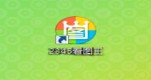 2345ͼʲô