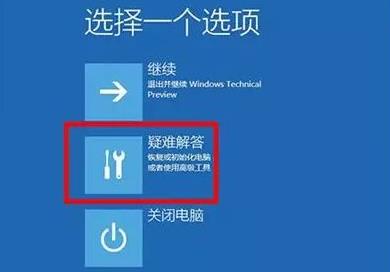 win11ϵͳ޷ķ