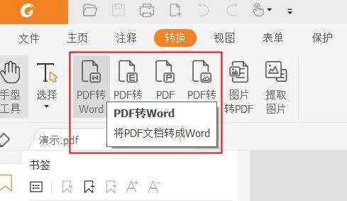 Ķwordתpdf-5