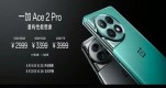 һ��ace2pro�۸�����