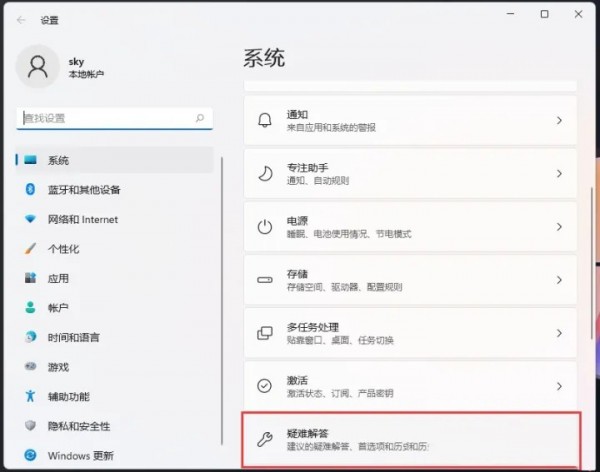 win11豸ô죿win11豸ô