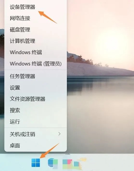 win11豸ô죿win11豸ô