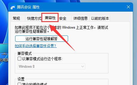 Win11ͼģWin11ͼģĽ