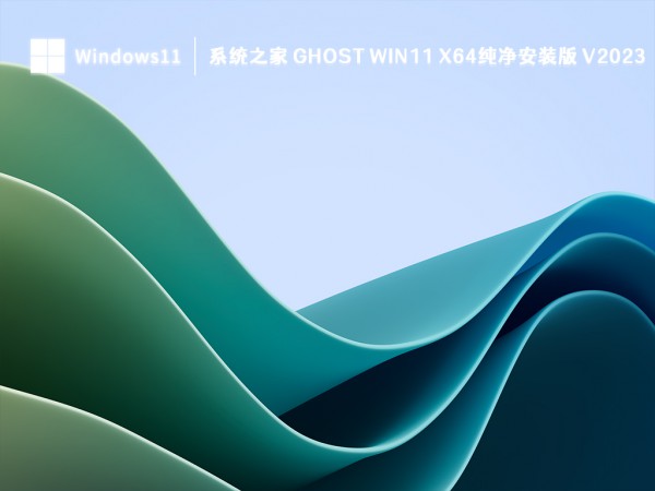 win11ϵͳwin11ϵͳ