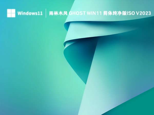 win11ϵͳwin11ϵͳ