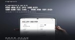 oppok11��û�к���������