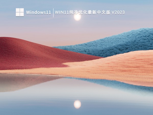 win11һ볷ô£win11һ볷˽̳