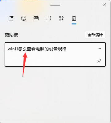 win11ô鿴ʷ¼_ѧ