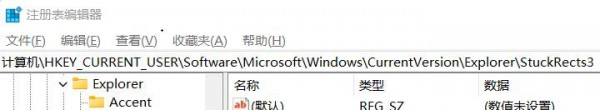 win11ôұΪײwin11ָײʾ̳