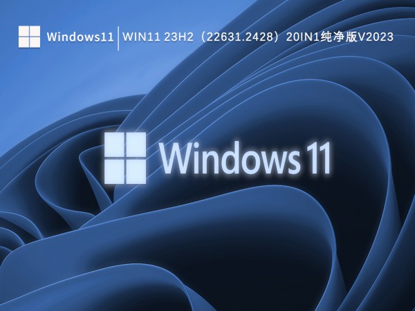 Win11ûм鵽23H2Win11ûм鵽23H2