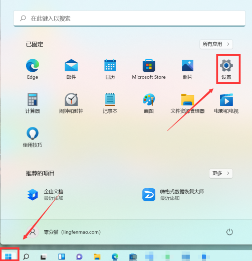 win11ϵͳô鿴룿win11鿴뷽