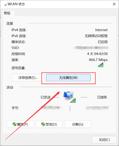 win11ϵͳô鿴룿win11鿴뷽