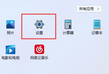 Win11ôɾû˻win11ɾ˻̳