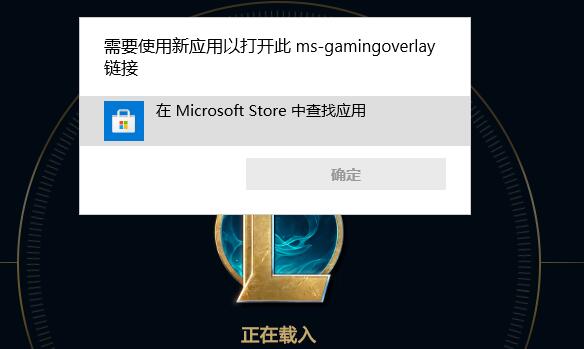 ms-gamingoverlayʾôWin10/Win11ͨã