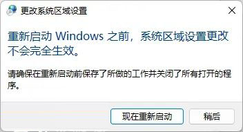 Win11ϵͳôĬϱʽWin11Ĭϱʽ̳