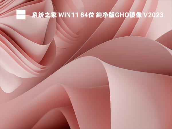 windows11ĸ汾ã2023ȫwin11 23h2ϵͳ