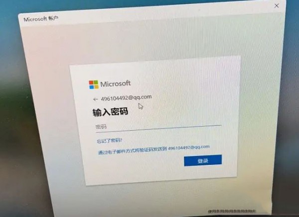 Win11¼޷Ӧô£Win11¼޷Ӧ