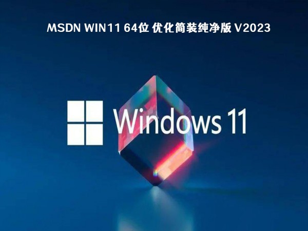 win11ϵͳĸ汾ãwin11ϵͳ澵