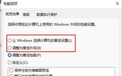 win11޷Ԥôwin11޷Ԥ