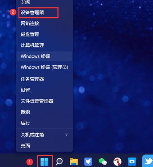 Win11 23H2ϵͳô绽ѣWin11 23H2绽ѽ̳