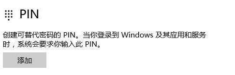 win11 pinýȥĽ̳