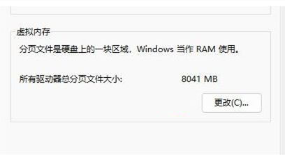 Win11ڴ治ôWin11ڴ治