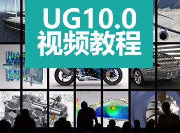 UG10.0Ƶ̳_ѧ