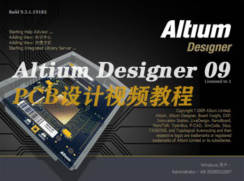 Altium Designer09视频教程_软件自学网
