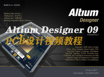 Altium Designer09Ƶ̳