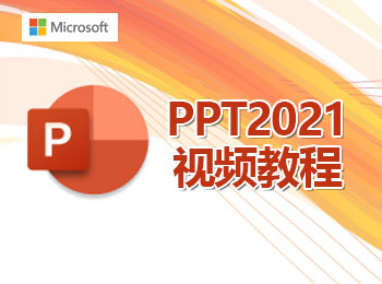 PPT2021Ƶ̳_ѧ