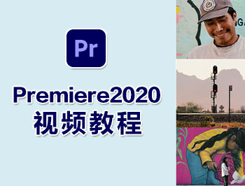 Premiere2020Ƶ̳