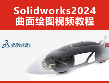 Solidworks2024ͼƵ̳_ѧ