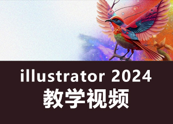 illustrator2024ѧƵ_ѧ