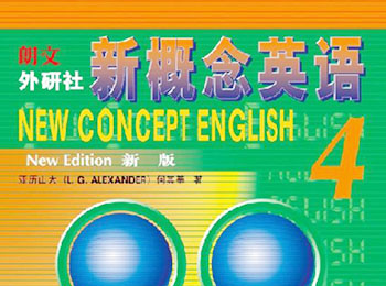 新概念英语第4册48课全集视频教程_软件自学网
