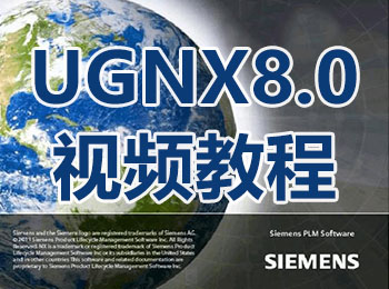 UGNX8.0Ƶ̳