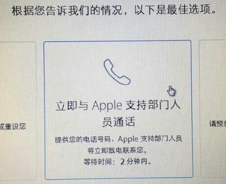 Apple IDͣô