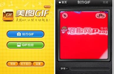 gif iPhoneͼGIF