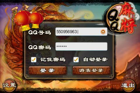 qq齫ipad