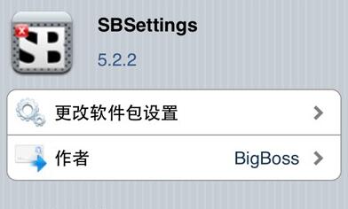 sbsettings̳ios7