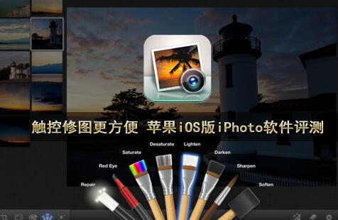 iphotoӦiPhone汾