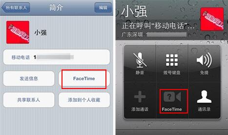 iPhoneFaceTimeܼʹ÷