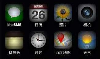 4s��ô�رպ�̨����