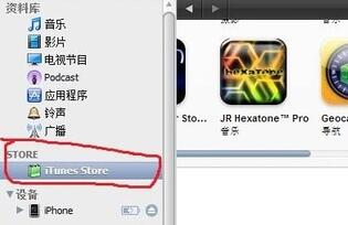 iphone�»���ô����