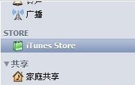 itunes���ע��̳�